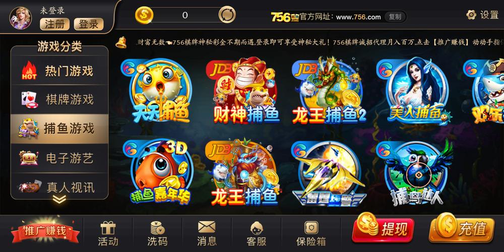 棋牌手游排行榜2024前十名有哪些游戏名字 (棋牌手游排行榜2024前十名有哪些游戏名字 )