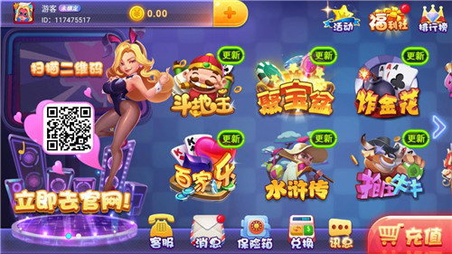 棋牌手游排行榜2024前十名有哪些游戏呢视频