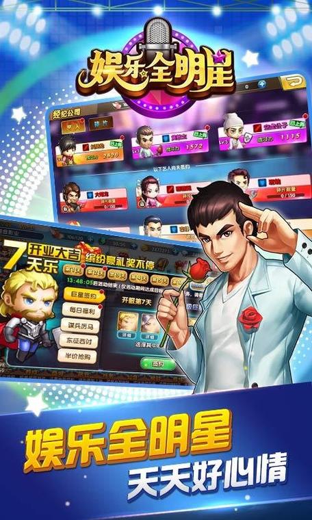 棋牌手游排行榜2024前十名游戏名字叫什么来着 (棋牌手游排行榜2024前十名游戏名字叫什么 )