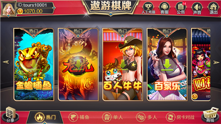 棋牌手游排行榜2024前十名游戏有哪些名字呢