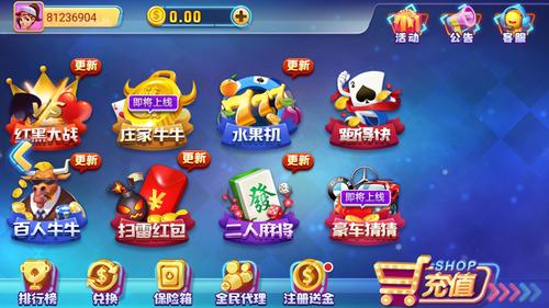 棋牌手游排行榜前十名有哪些软件可以玩的 (棋牌手游排行榜前十名有哪些软件可以玩 )