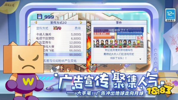 模拟经营类游戏手游排行榜