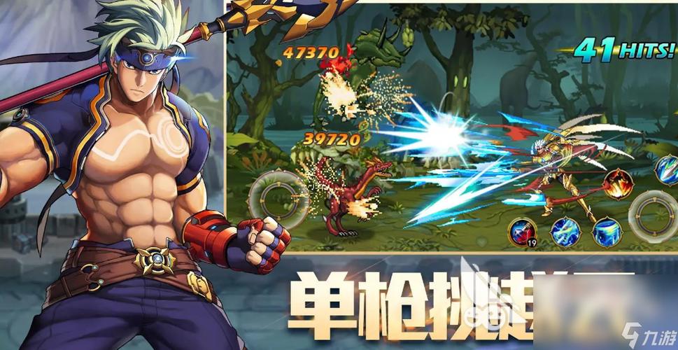 横版动作手游推荐2024 (横版动作类手游排行榜前十名有哪些游戏名字叫什么 )