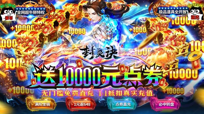 横版手游排行榜第一名是谁 (横版手游排行榜第一名 )