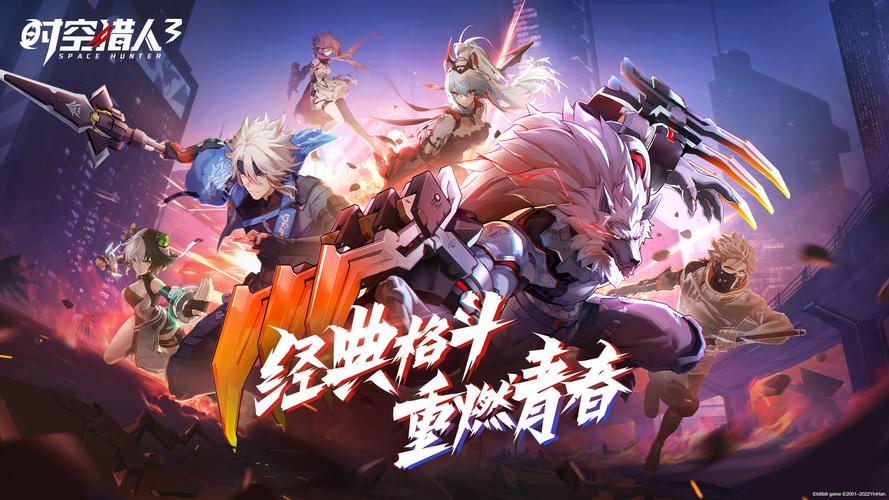 横版格斗手游排行榜最新版