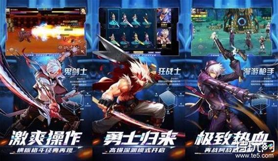 横版格斗类手游排行榜前十名有哪些游戏