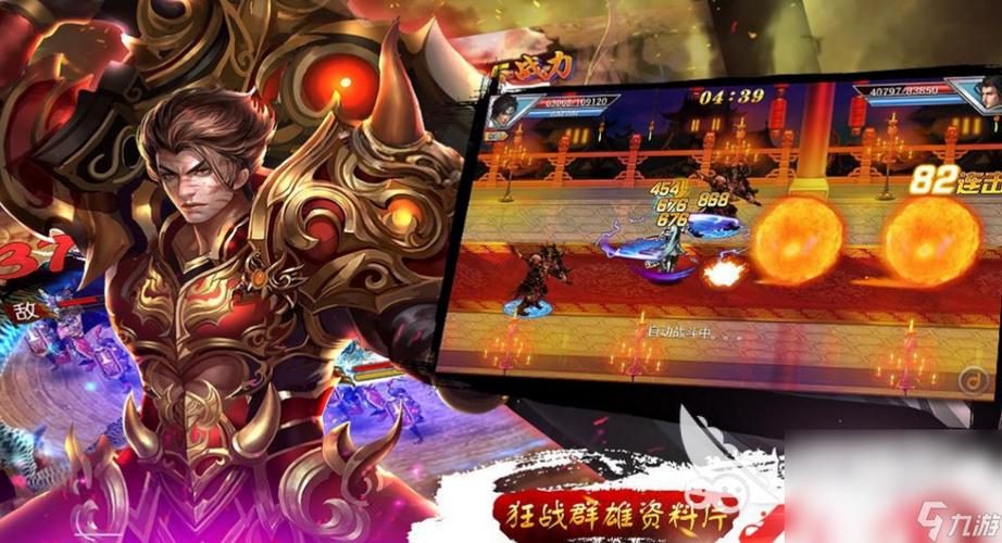 横版游戏手游排行榜最新版本 (横版游戏手游排行榜最新版 )