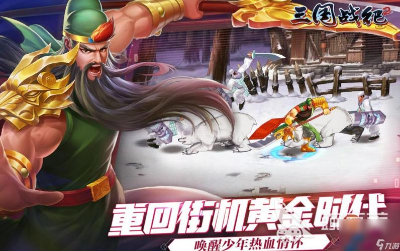 横版游戏手游排行榜最新版本