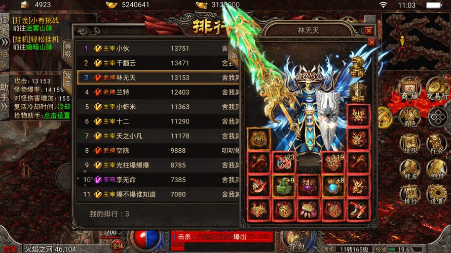 正版传奇手游排行榜在哪看到的啊视频