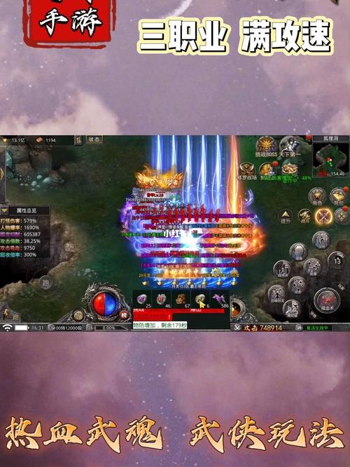 正版传奇手游排行榜在哪看啊最新版本