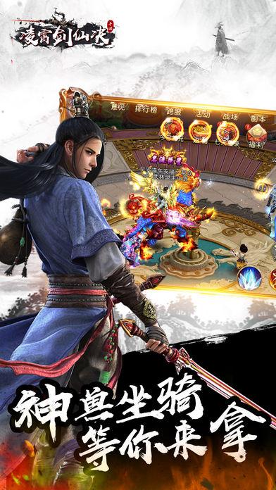 武侠3d手游哪个好玩