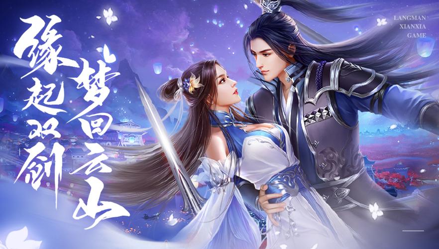 武侠前十的手游 (武侠仙侠手游排行榜 )