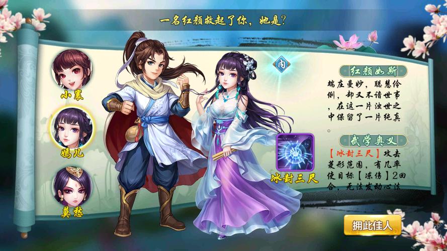 武侠卡牌手游大全