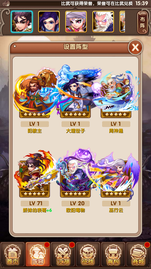 武侠卡牌手游排行榜前十名 (武侠卡牌手游排行榜前十名 )