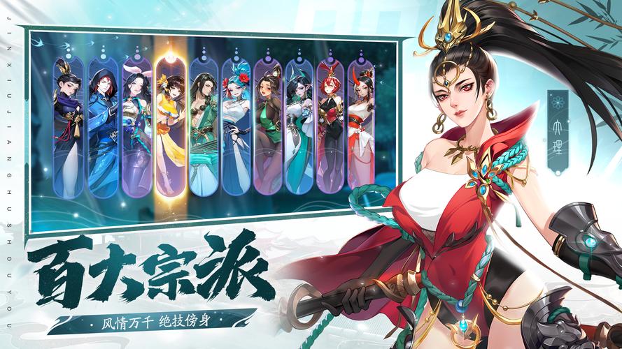 武侠卡牌手游推荐