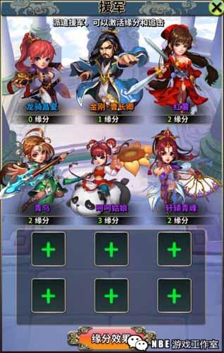 武侠卡牌类手游排行榜