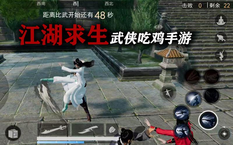 武侠吃鸡手游大全