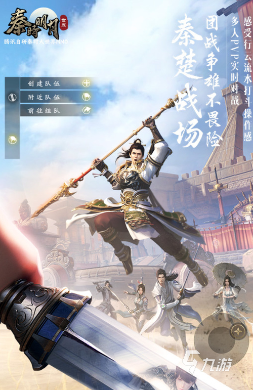 武侠吃鸡手游大全 (武侠吃鸡手游排行榜最新版本是多少啊知乎推荐 )