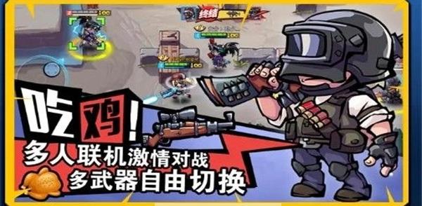 武侠吃鸡的手游有哪些 (武侠类吃鸡手游排行榜前十名 )