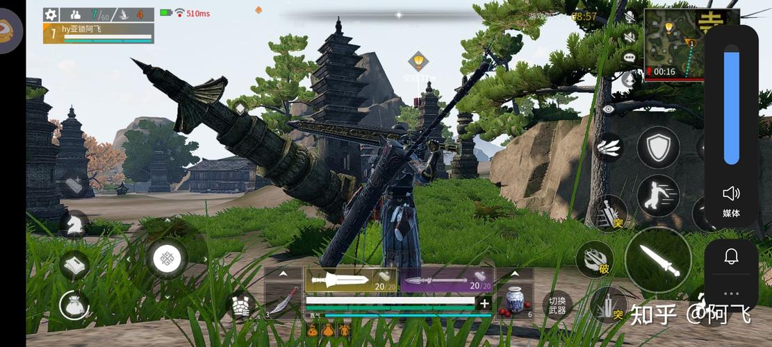 武侠吃鸡类手游有哪些