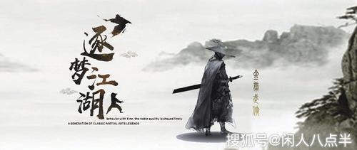 武侠手游排行榜2024最新 (武侠手游排行榜2024 )