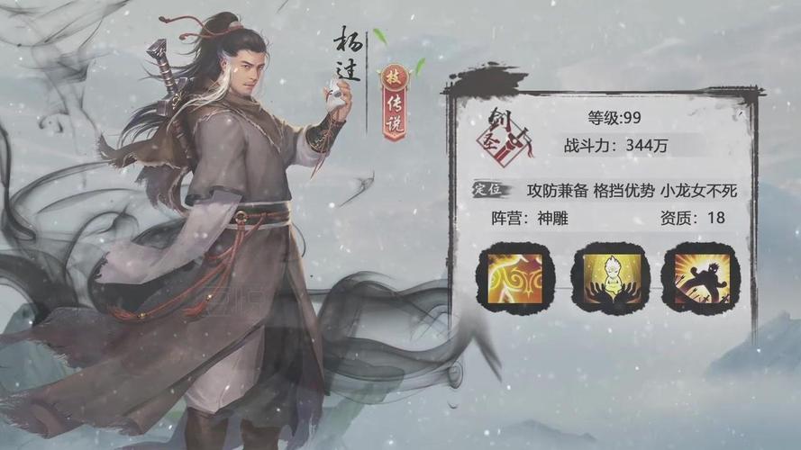武侠手游排行榜前十名单机