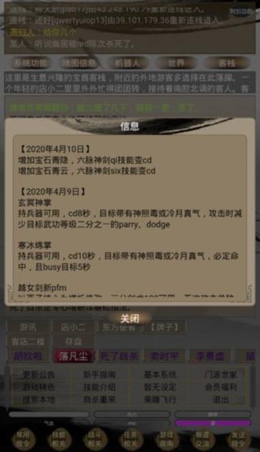 武侠手游排行榜单在哪看啊最新版本是多少 (武侠手游排行榜单在哪看啊最新版本 )