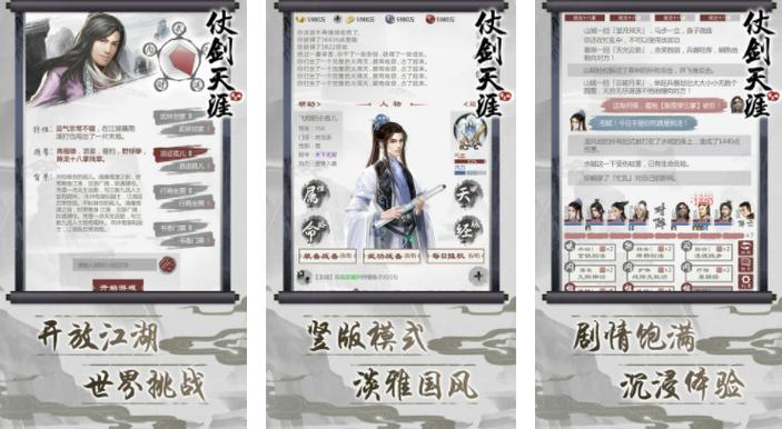 武侠放置类手游排行榜前十名有哪些名字 (武侠放置类手游排行榜前十名有哪些名字 )