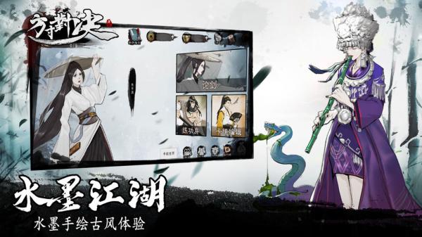 武侠类单机手游排行榜最新 (武侠类单机手游排行榜 )