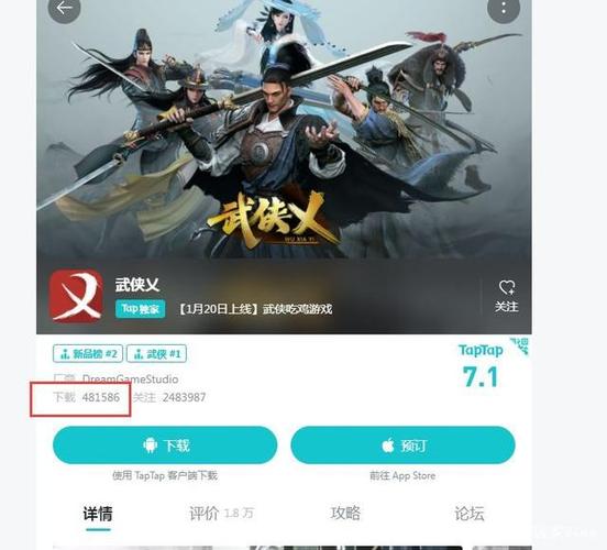 武侠类吃鸡手游排行榜 (武侠吃鸡手游排行榜前十名有哪些人玩的 )