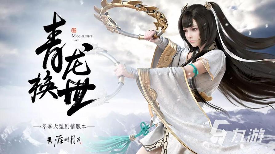 武侠结婚手游排行榜大全最新 (武侠结婚手游排行榜大全 )
