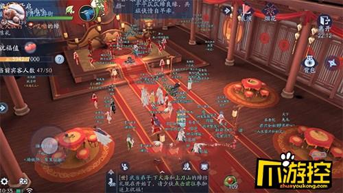 武侠结婚手游排行榜最新攻略大全 (武侠结婚手游排行榜最新攻略 )