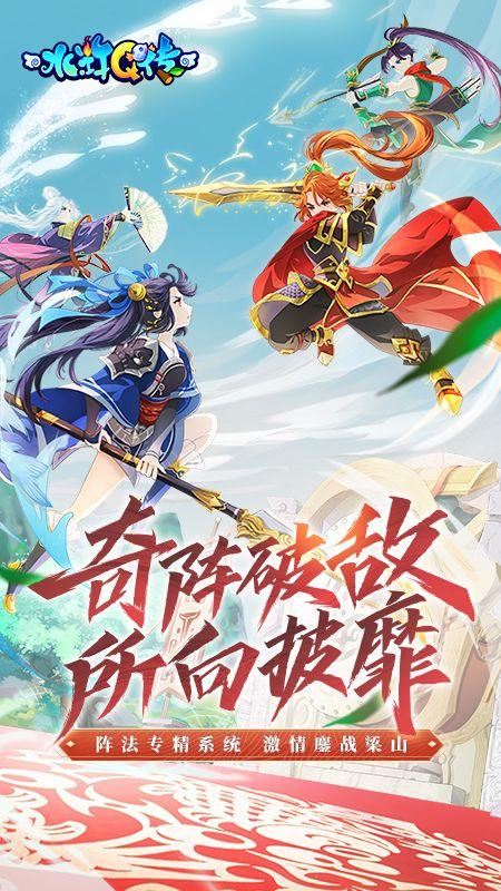 武侠风回合制手游