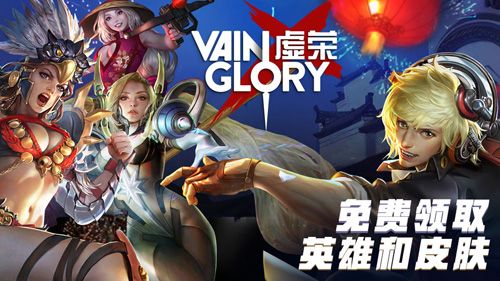 比较好玩的外国手游