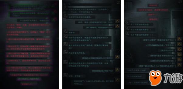比较好玩的恐怖手游排行榜有哪些游戏名字