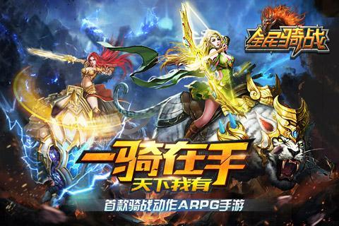 比较好玩的手游排行榜前十名游戏有哪些名字