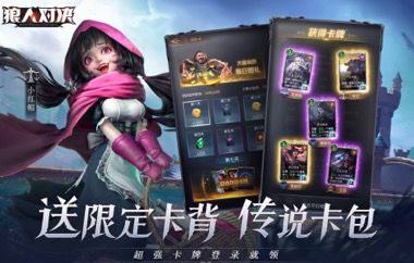 比较好玩的手游良心推荐2024