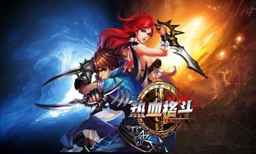 比较好玩的横版格斗手游