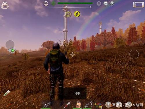 比较好玩的生存手游