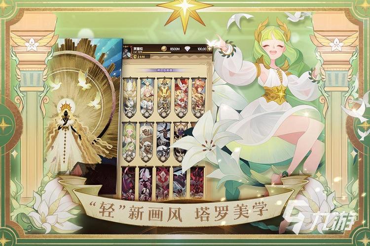 比较好玩的竖屏手游 (好玩的竖屏手游排行榜有哪些名字大全可爱一点 )