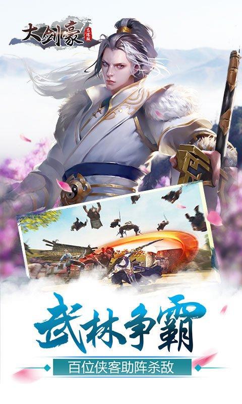 比较好玩的竖屏手游