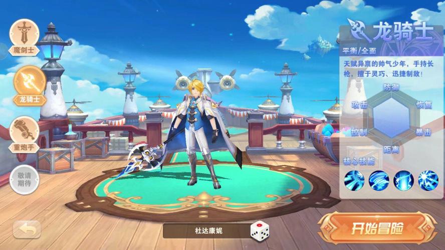 比较好的二次元游戏 (好玩的二次元游戏手游排行榜前十名有哪些名字 )