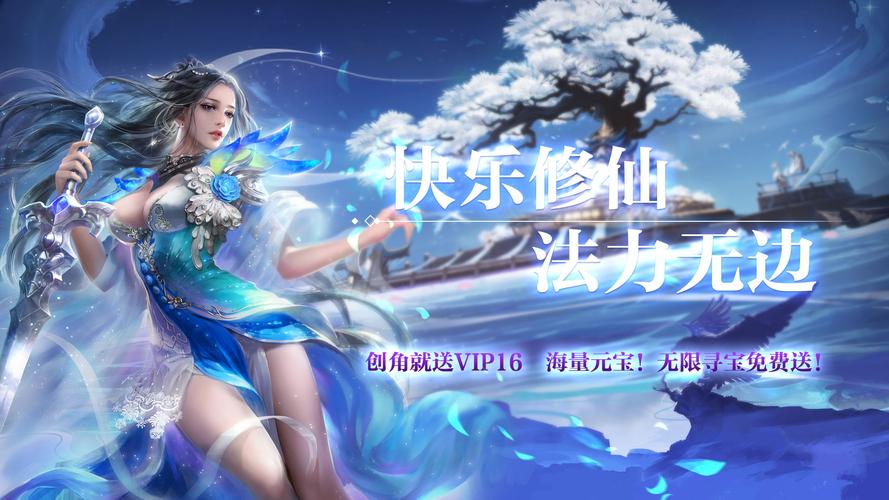 比较好的角色扮演手游