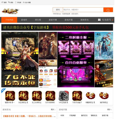 比较权威的手游平台