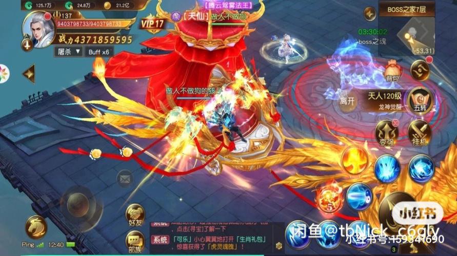 比较火爆的手游有哪些