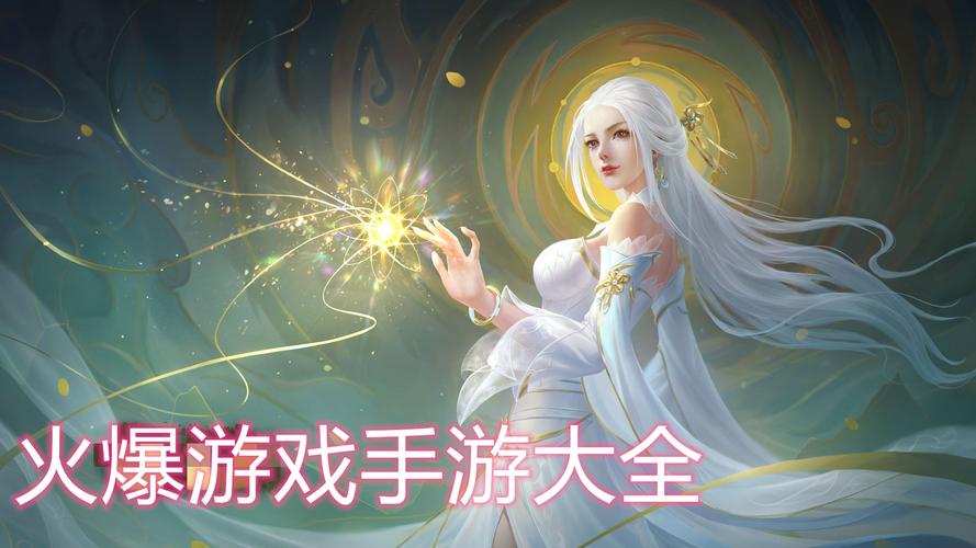 比较火的女生手机游戏 (最火的手游排行榜前十名女生爱玩的游戏有哪些 )