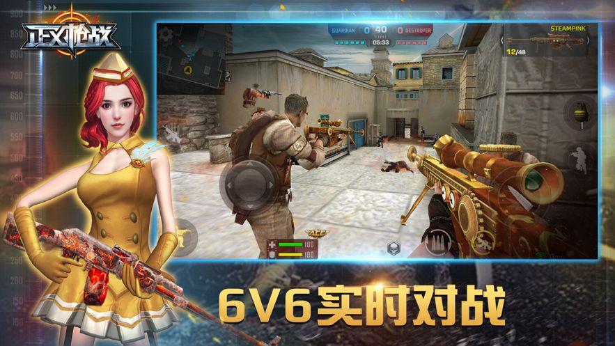 比较火的枪战手游