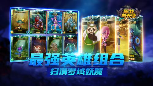 比较火的网游手游