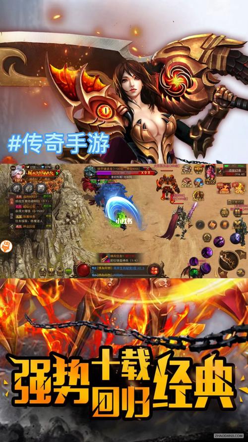 比较热门的传奇手游