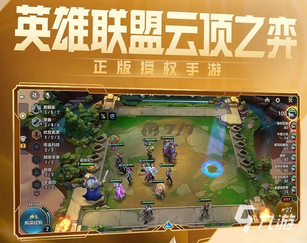 氪金十大游戏排行